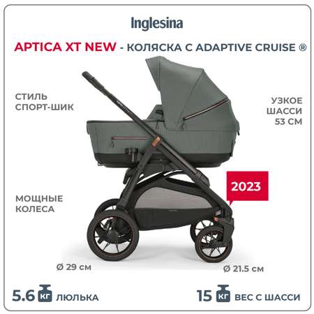 Коляска 2 в 1 INGLESINA Aptica XT New с подставкой под люльку Stand Up Taiga Green