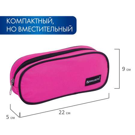 Пенал-косметичка Brauberg для девочек овальный Pink