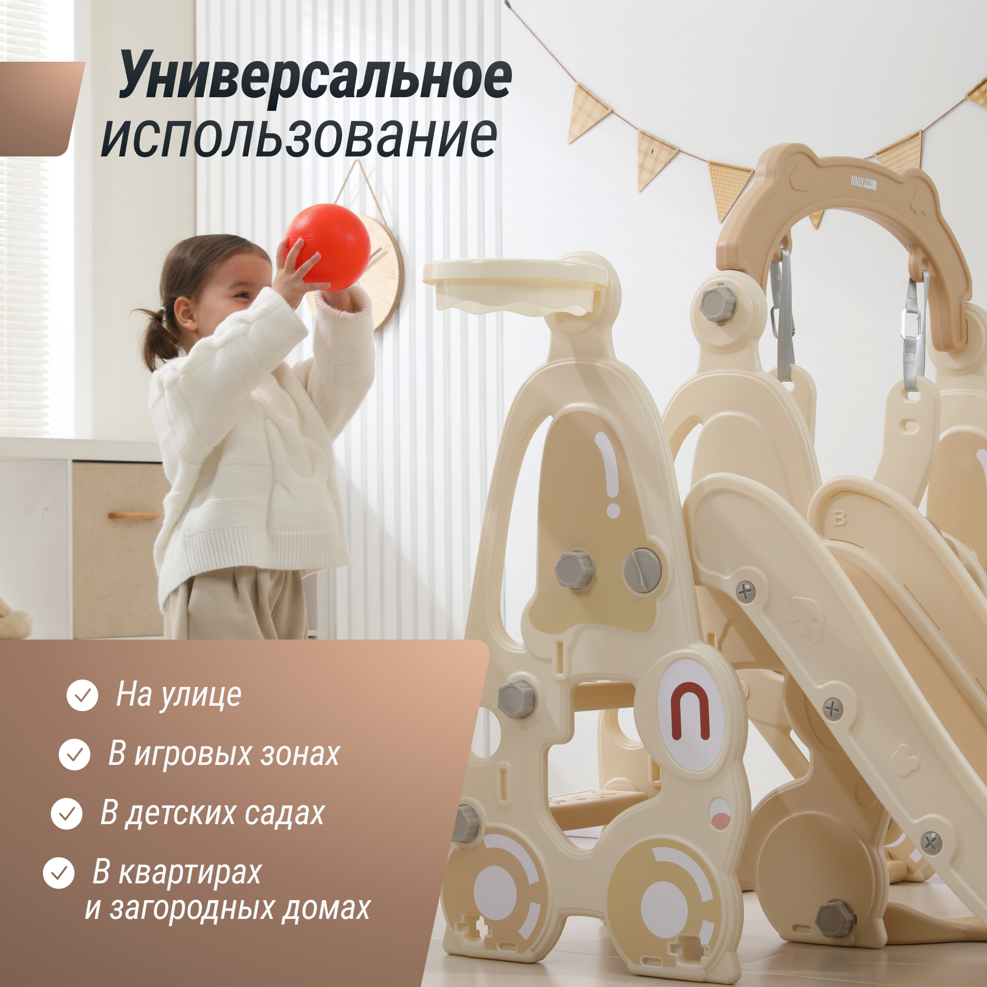 Горка с качелями UNIX Kids Car Camel - фото 7