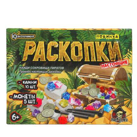 Раскопки Играем вместе Монеты и камни 392283