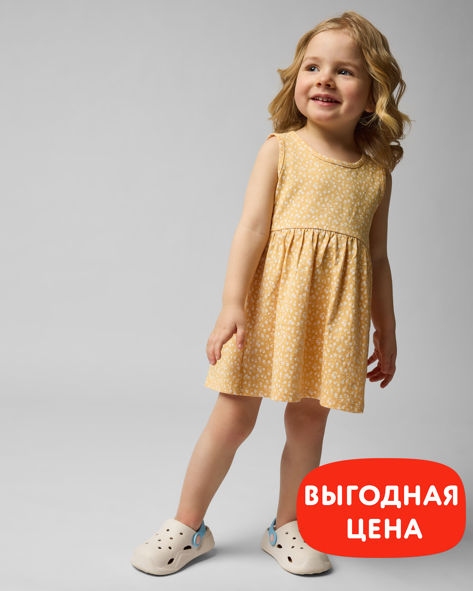 Платье Baby Gо S24BG1-KGR37-1ig-33 - фото 1