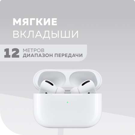 Bluetooth-наушники More Choice BW31S