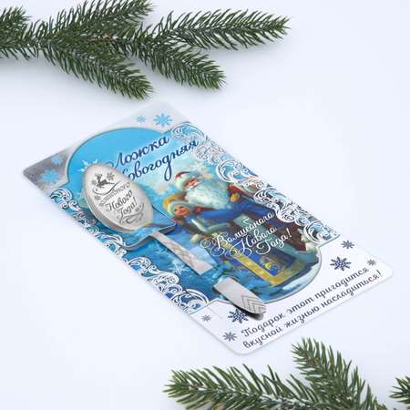 Ложка Зимнее волшебство на открытке «Волшебного Нового года»