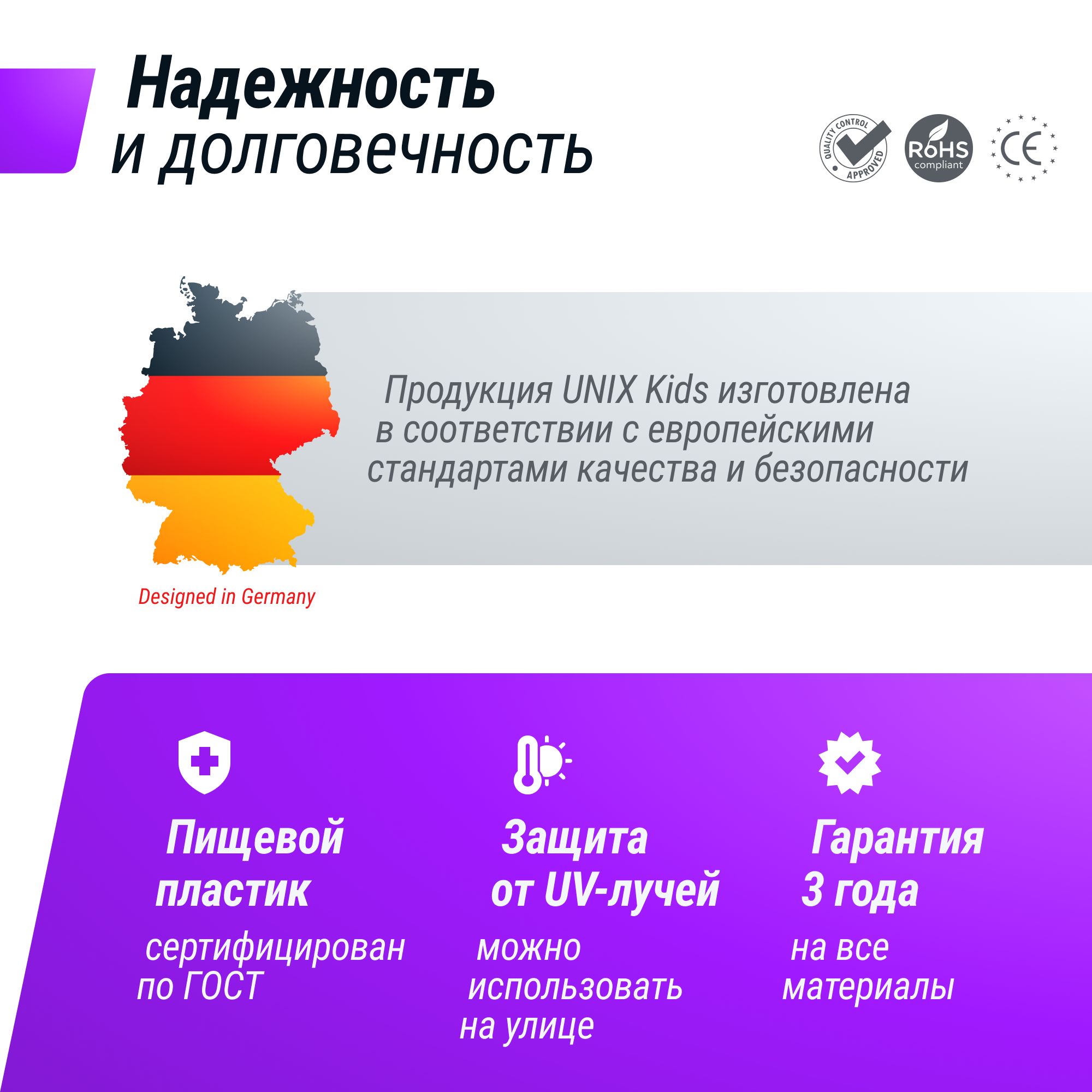 Игровой комплекс UNIX Kids Bus grey с горкой и баскетбольным кольцом - фото 7