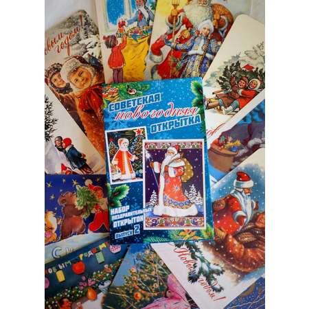 Набор открыток Даринчи Советские новогодние №2