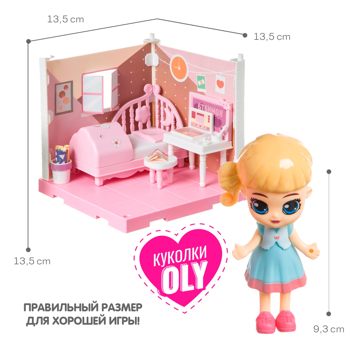 Игровой набор мебели спальня BONDIBON Кукольный уголок с куколкой OLY ВВ4492 - фото 6