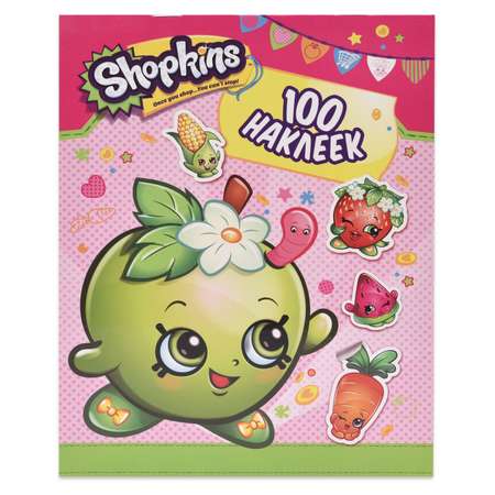 Коллекция наклеек Росмэн 100 наклеек Shopkins (зеленая)