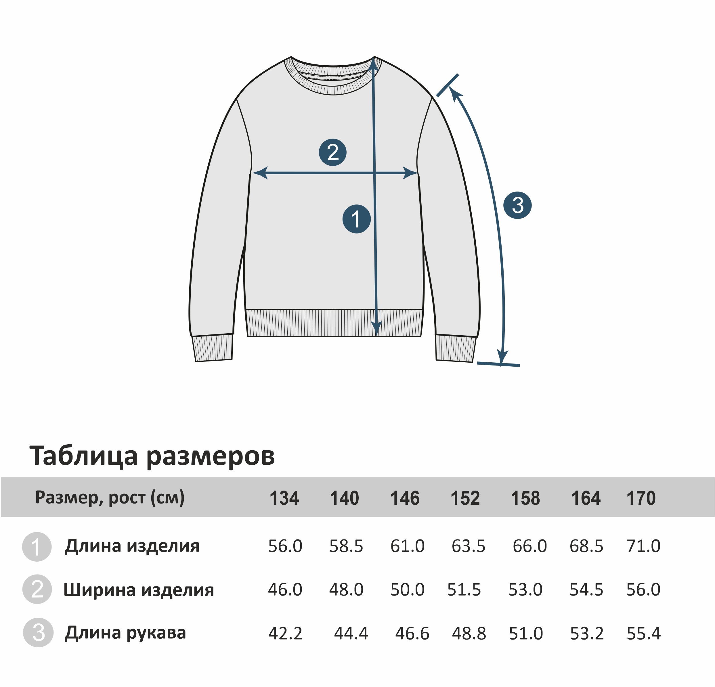 Свитшот Winkiki WJB12246/Бежевый - фото 6