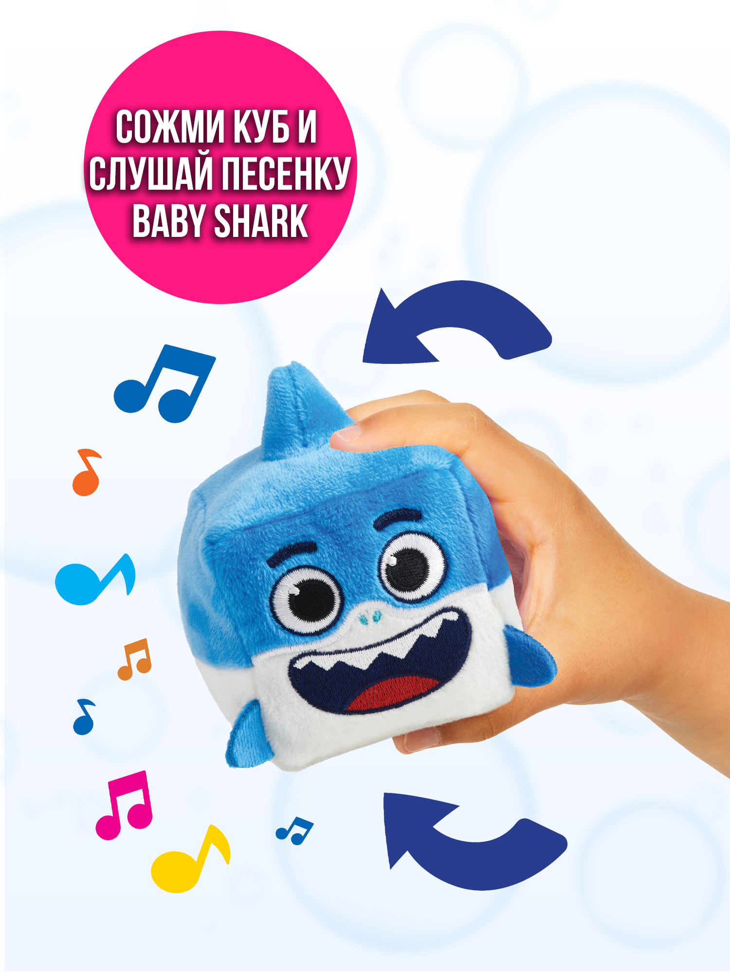 Плюшевый кубик Wow Wee Музыкальный Папа акула Baby Shark 61503 - фото 7