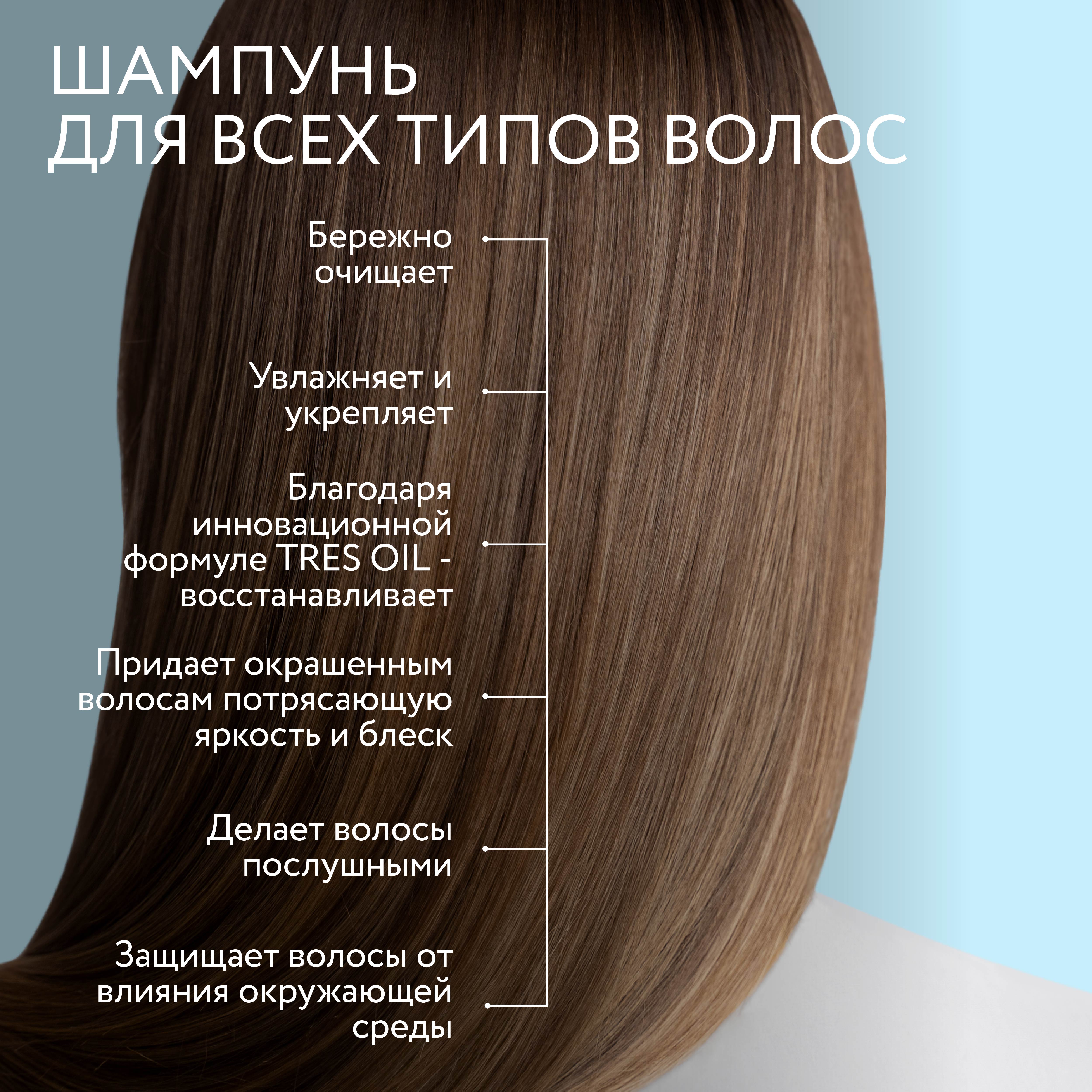 Шампунь для волос Ollin PERFECT HAIR восстанавливающий Tres Оil 400 мл - фото 3