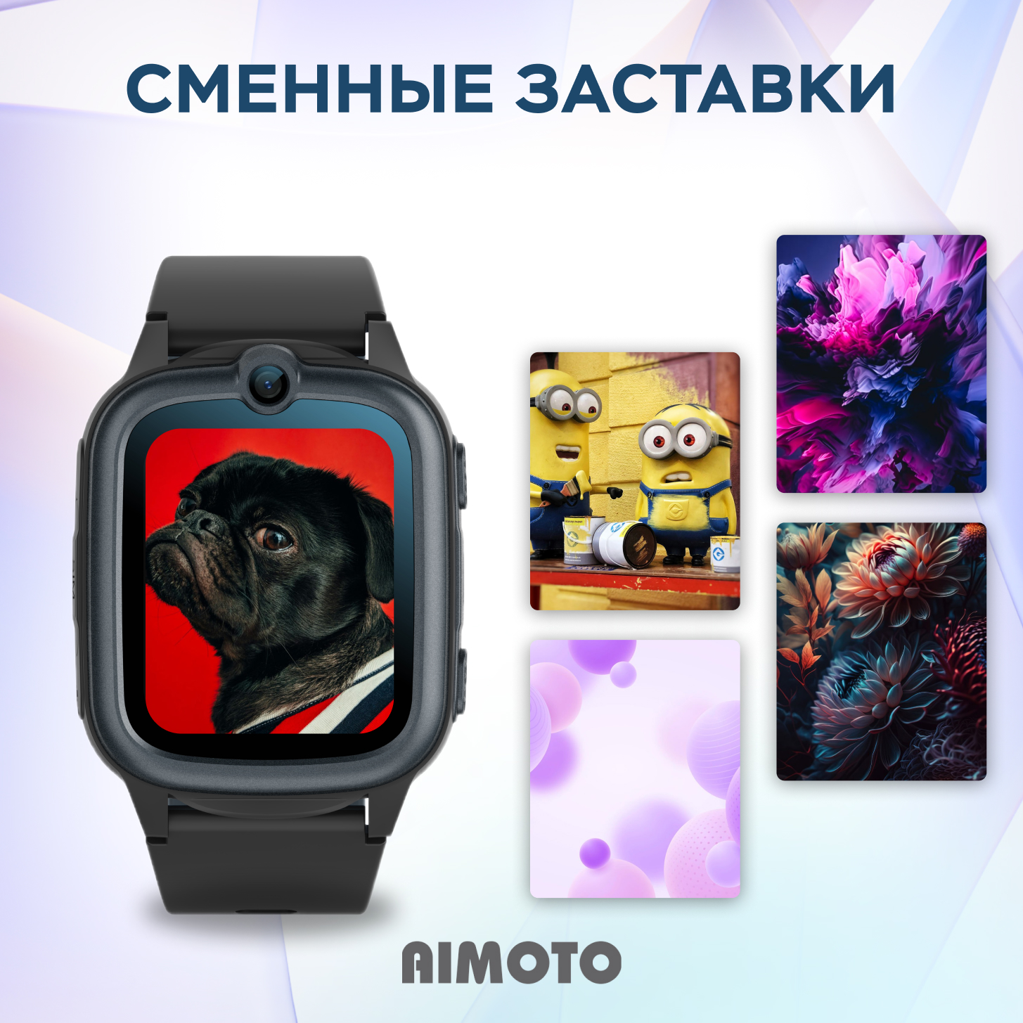 Детские смарт-часы Aimoto Star - фото 7