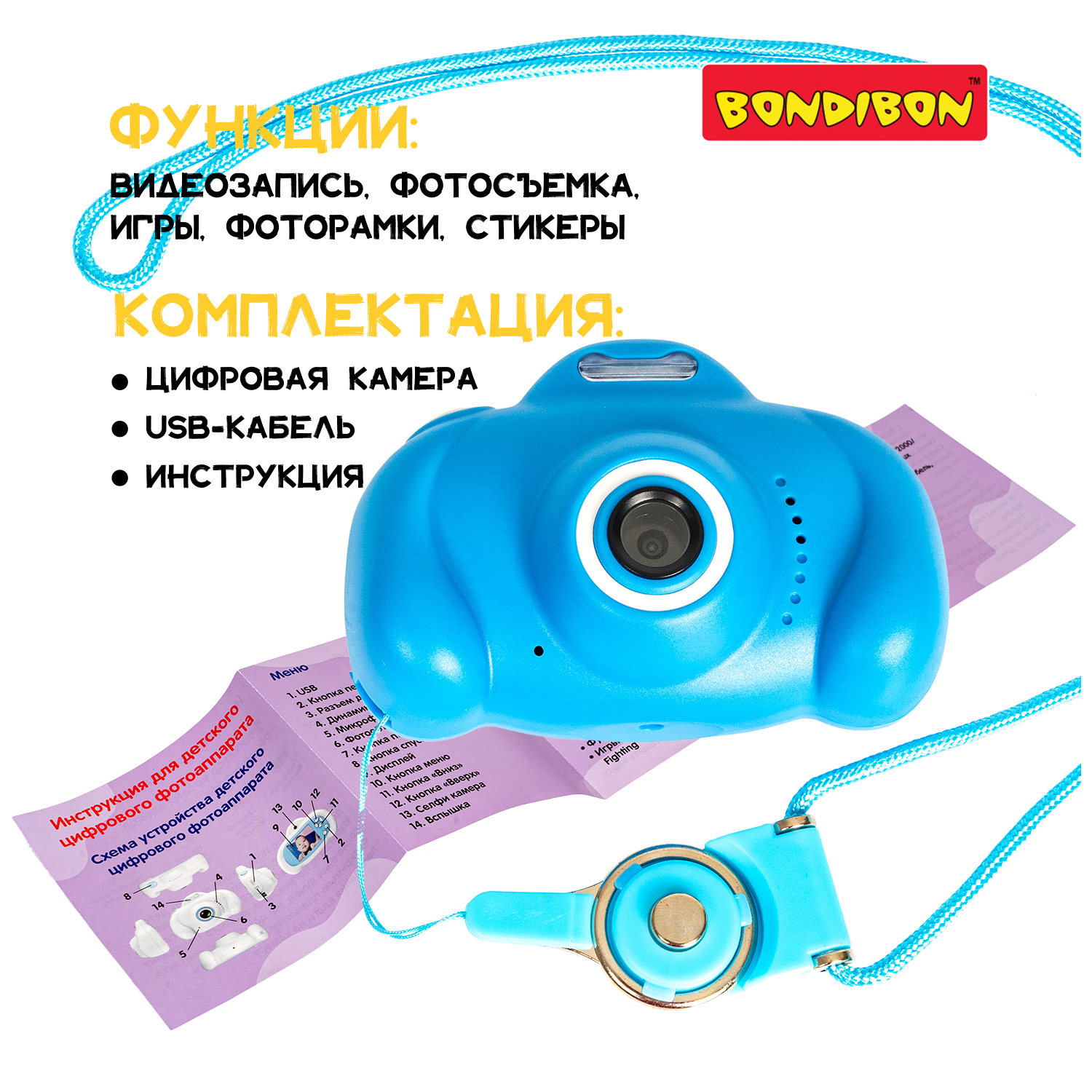 Цифровой фотоаппарат BONDIBON с селфи камерой и видео съемкой голубого цвета - фото 4