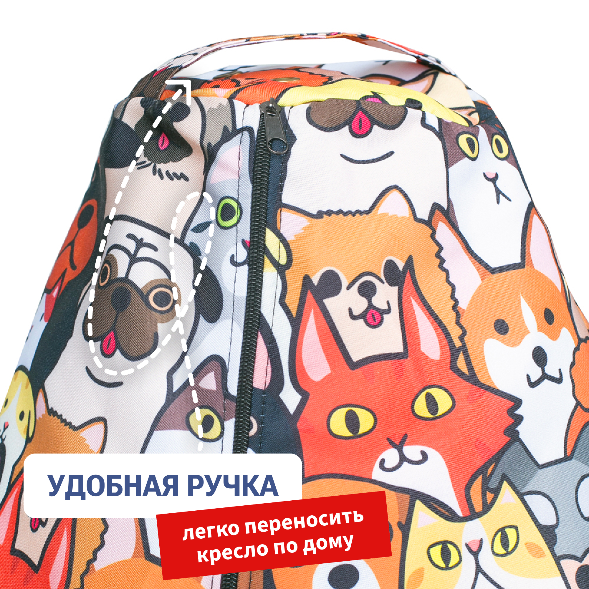 Кресло-мешок груша Bean Joy размер ХХXXL мебельный хлопок Домашние любимцы - фото 6