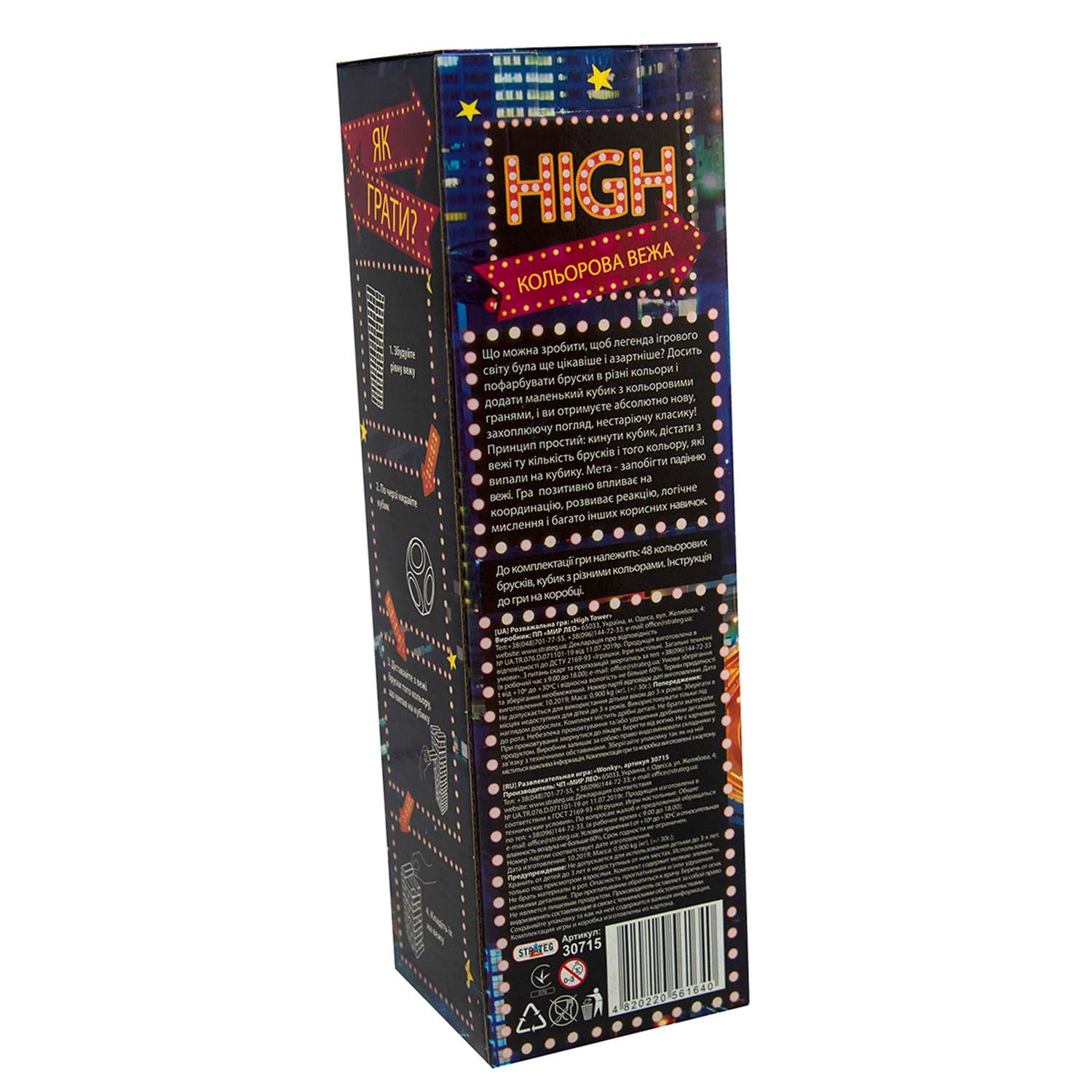 Игра Strateg High Tower 4895 - фото 2