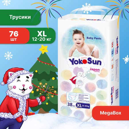 Подгузники-трусики YokoSun XL 12-20кг 76шт