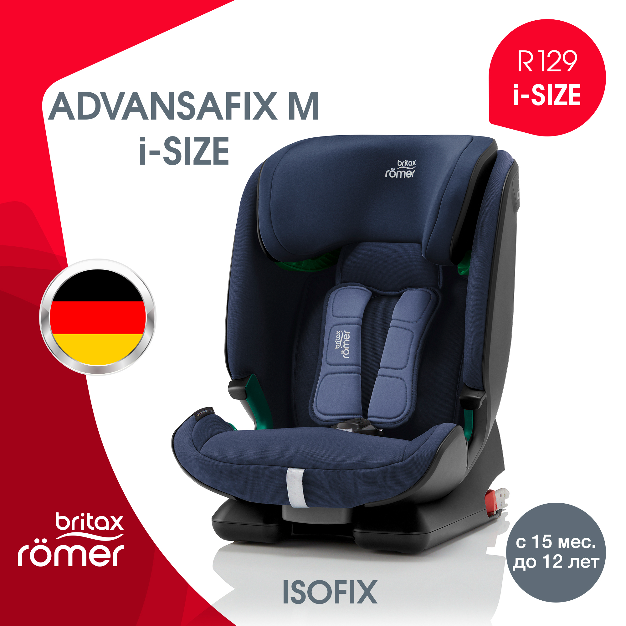 Автокресло Britax Roemer Advansafix M i-Size Moonlight Blue Trendline - фото 2