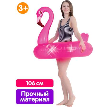 Надувной круг для плавания Jilong Фламинго 106 см