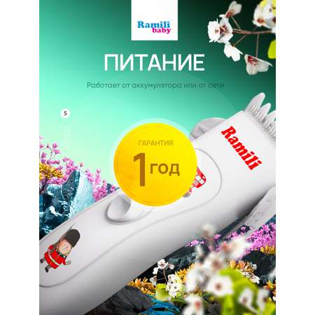 Машинка для стрижки Ramili для детских волос Hair Clipper BHC350