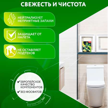 Средство чистящее для унитаза Expel AromaPower Сицилийский лимон 50г