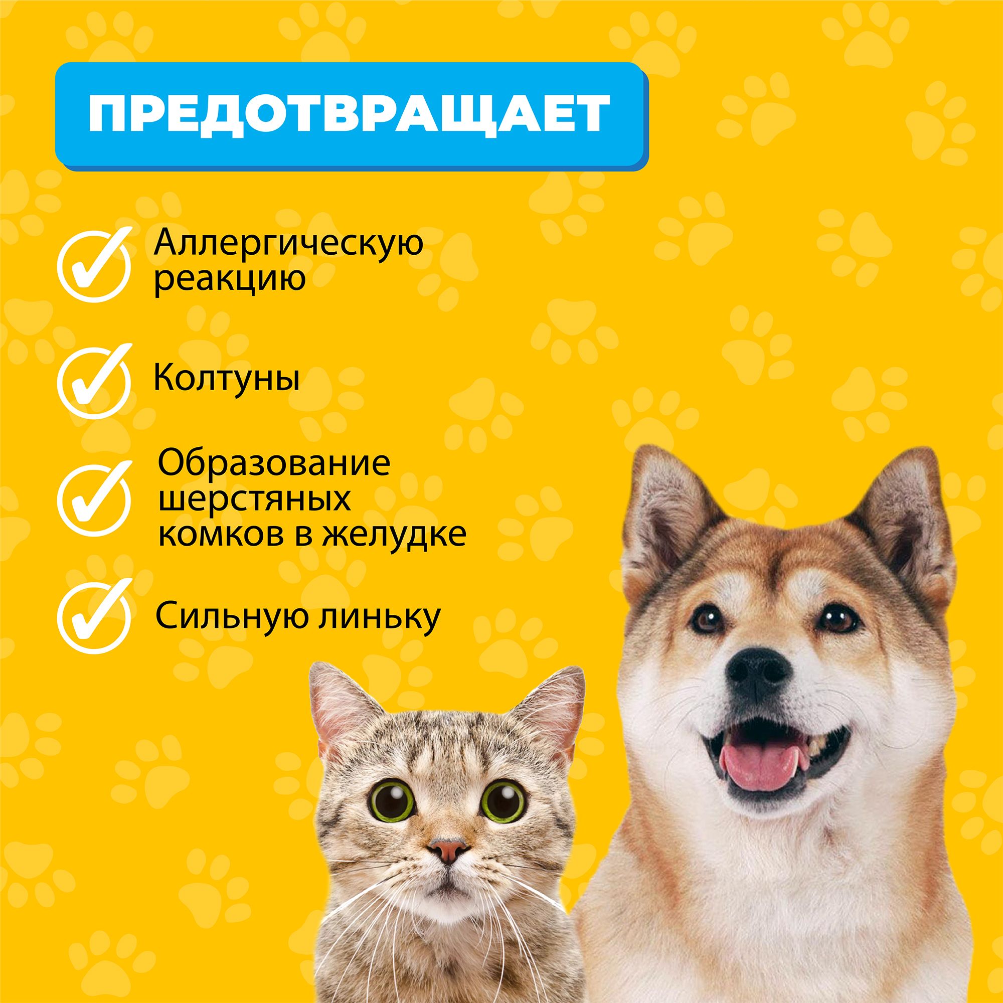 Колтунорез LolUno home Pets для собак и кошек - фото 3