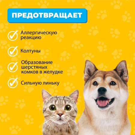 Колтунорез LolUno home Pets для собак и кошек