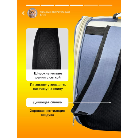 Рюкзак-переноска SuperPets для кошек и собак