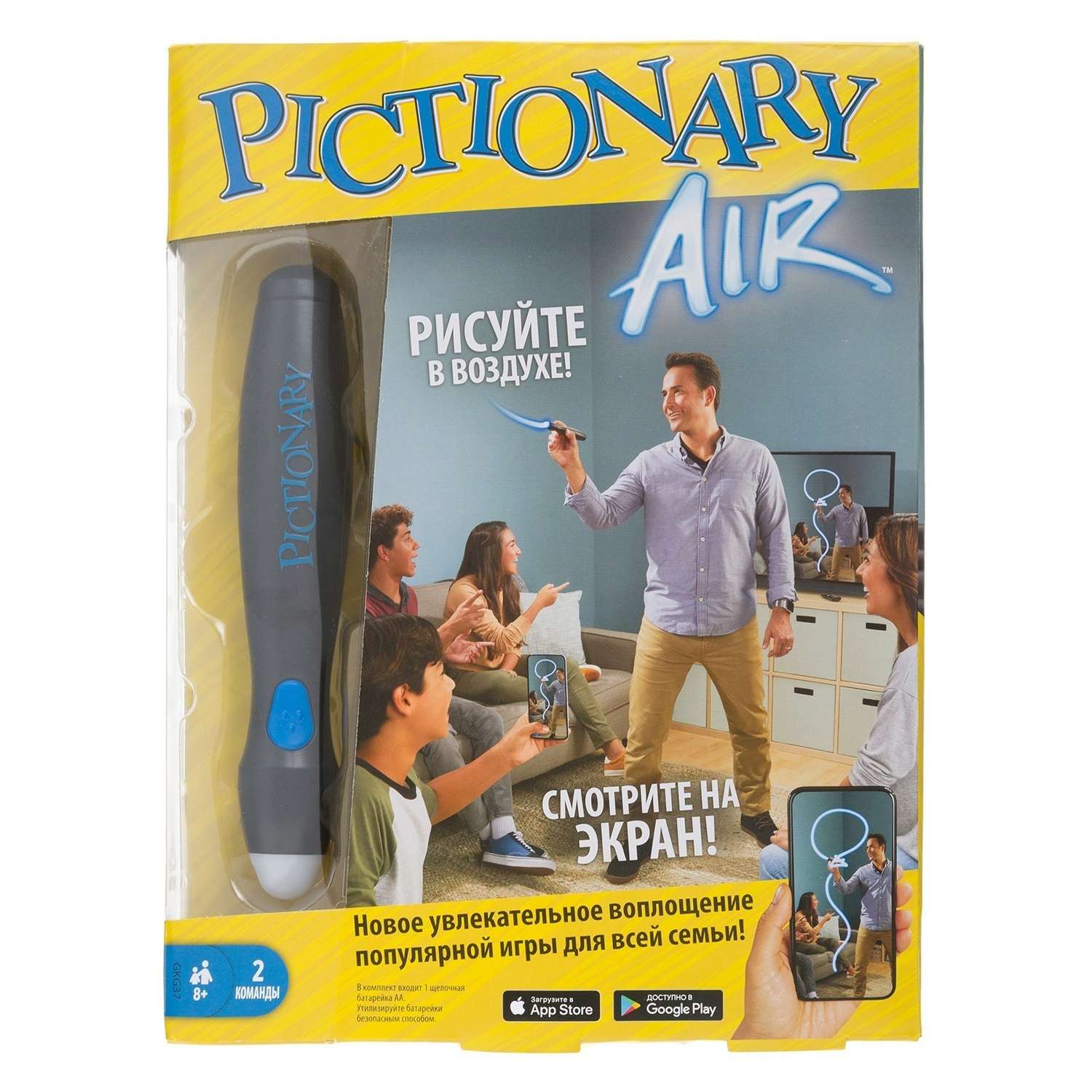 Игра Mattel Pictionary Air интерактивная GKG37 купить по цене 15090 ₸ в  интернет-магазине Детский мир