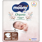 Подгузники Moony Organic NB от 0 до 5кг 16шт