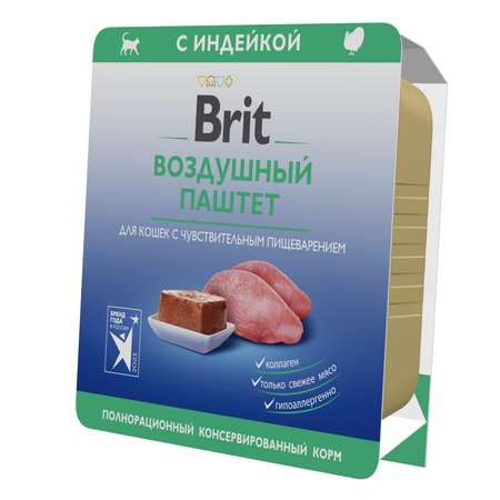 Корм для кошек Brit 100г с чувствительным пищеварением паштет индейка