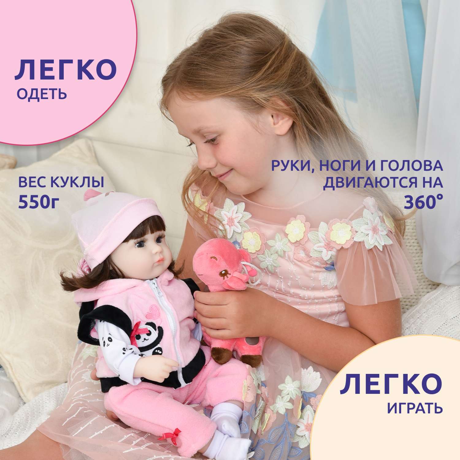 Кукла Реборн QA BABY девочка Диана силиконовая большая Reborn 42 см 127722 - фото 8