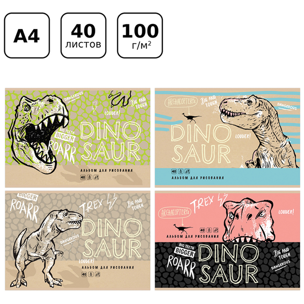 Альбом для рисования BG 40л А4 на скрепке Dinosaur 4 шт - фото 7