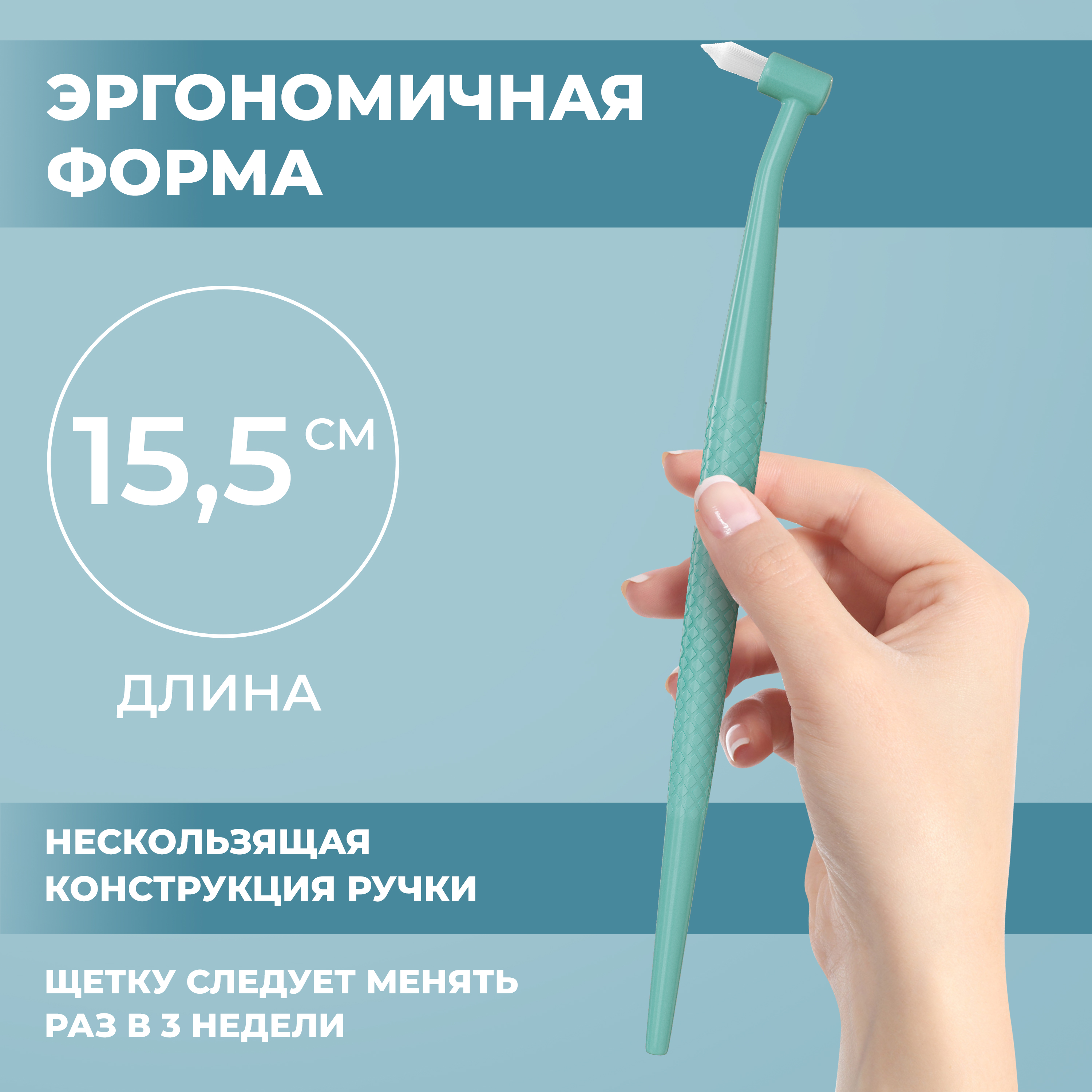 Монопучковая щетка Dentalpik зеленый купить по цене 175 ₽ в  интернет-магазине Детский мир