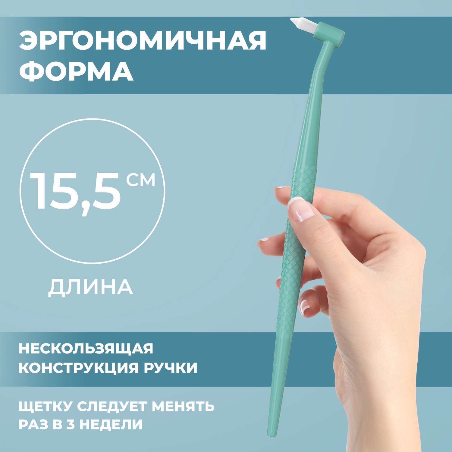 Монопучковая щетка Dentalpik зеленый - фото 3