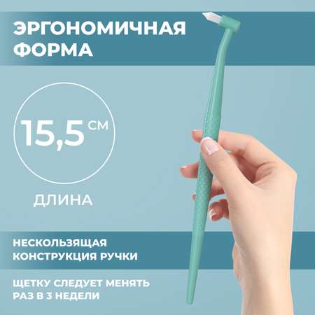 Монопучковая щетка Dentalpik зеленый