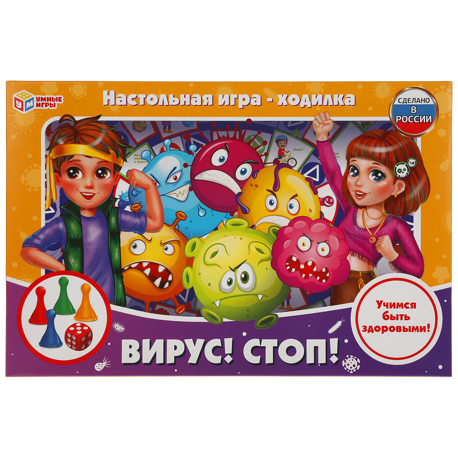 Настольная игра-ходилка Умные Игры Вирус! Стоп! купить по цене 175 ₽ в  интернет-магазине Детский мир