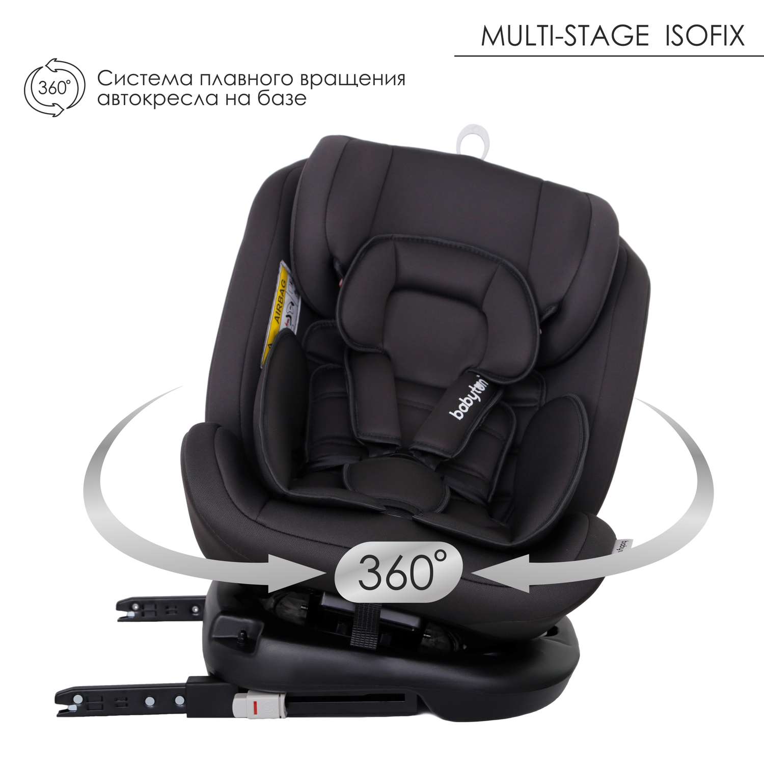 Автокресло Babyton Multi-Stage ISOFIX Grey - фото 3