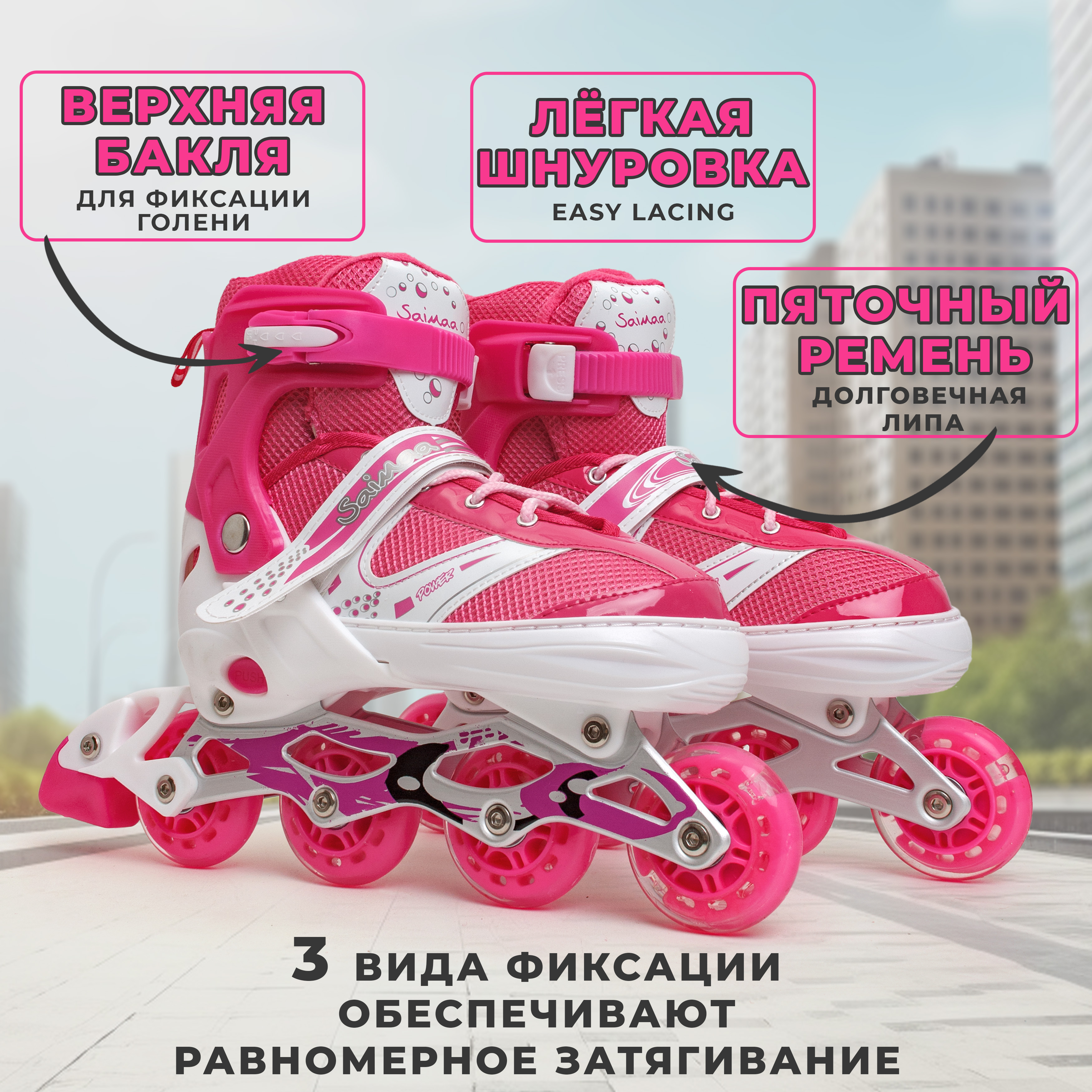 Роликовые коньки 39-42 р-р Saimaa DJS-603 Rocket - фото 2