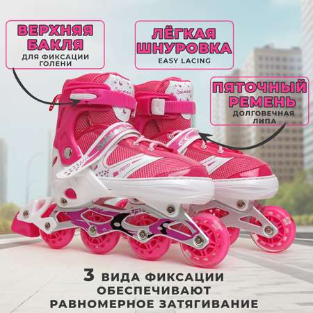 Роликовые коньки 39-42 р-р Saimaa DJS-603 Rocket