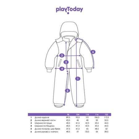 Комбинезон PlayToday