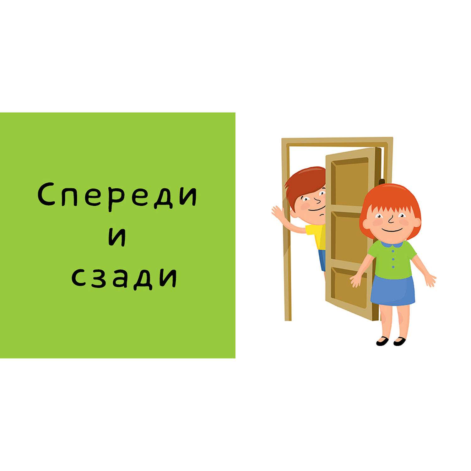 Мои первые слова Clever Умный малыш (9 книжек-кубиков) - фото 4