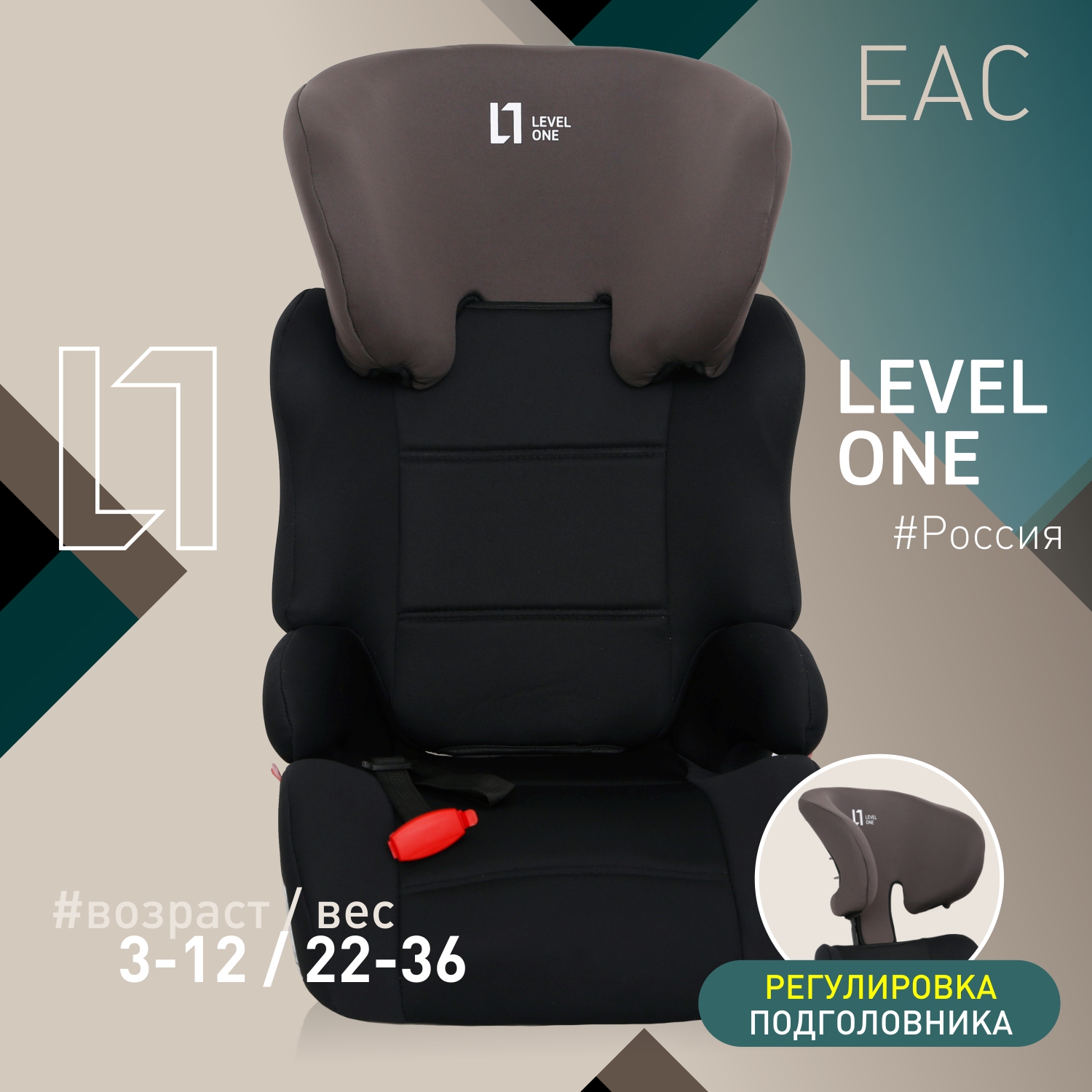 Детское автокресло Еду-Еду KS 517 гр.II/III серия Level One black - фото 1