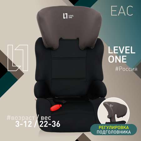 Автокресло Еду-Еду Level One 2/3 (15-36 кг)