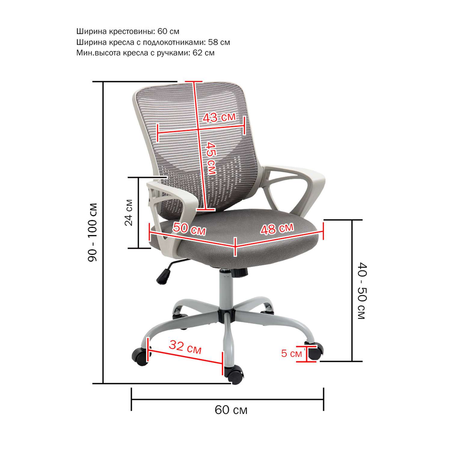 Компьютерное кресло SOKOLTEC С поддержкой для поясницы - фото 2