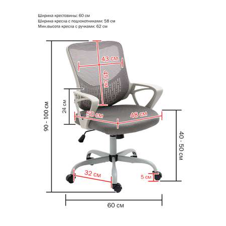 Компьютерное кресло SOKOLTEC С поддержкой для поясницы