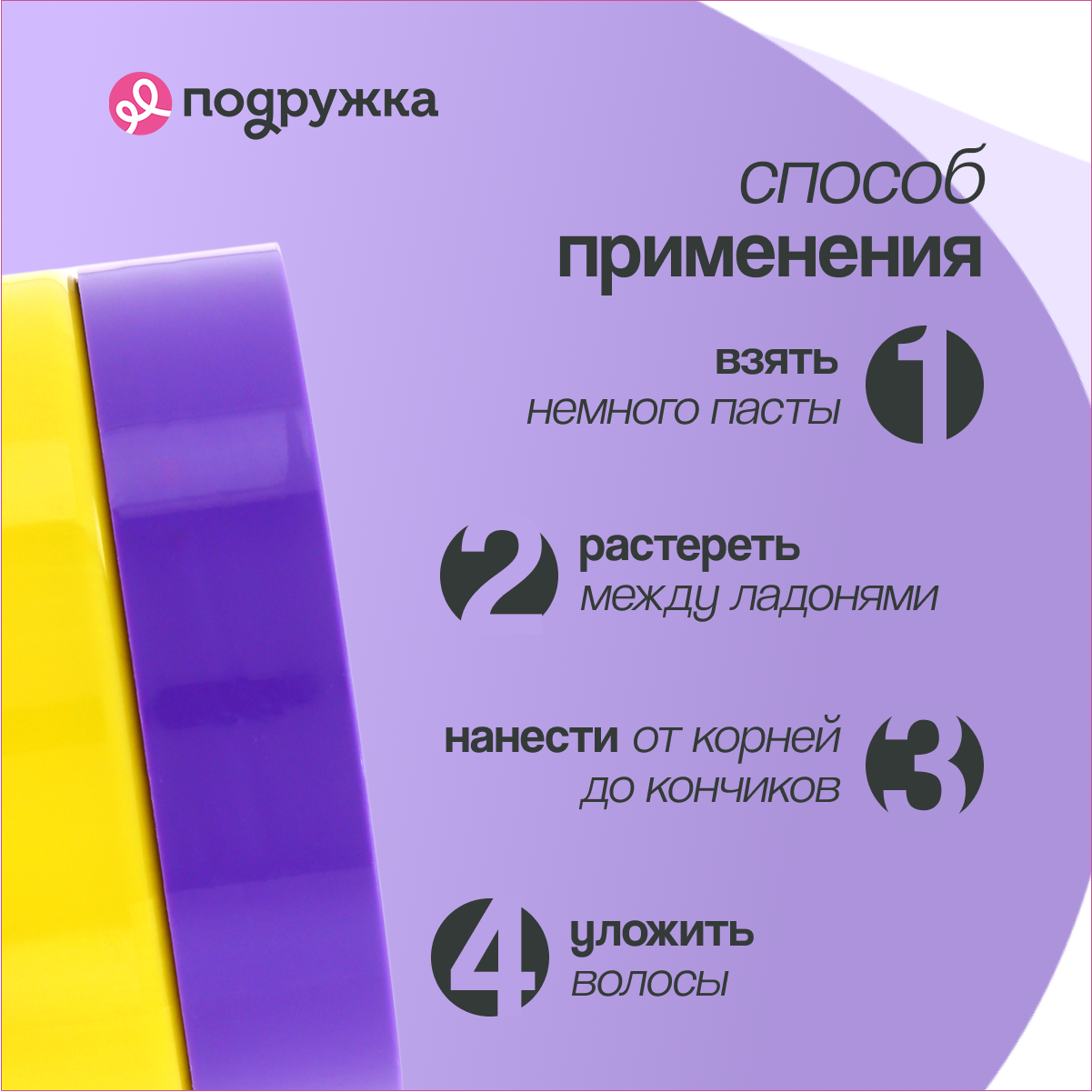 Паста для укладки волос GIS сильной фиксации 50 мл - фото 3