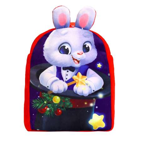 Детский рюкзак Milo Toys плюшевый Зайка фокусник 22х17 см