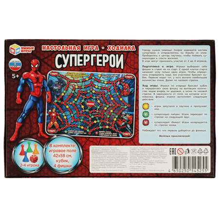 Настольная игра-ходилка Умные Игры Супергерои