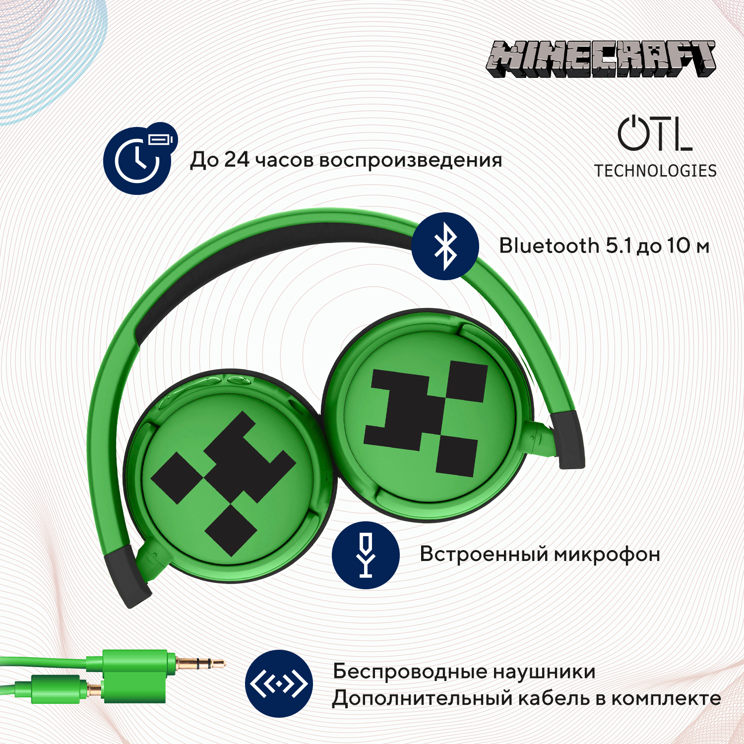 Наушники беспроводные OTL Technologies детские Minecraft Creeper - фото 2