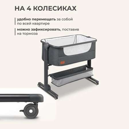 Колыбель Lionelo Timon Graphite