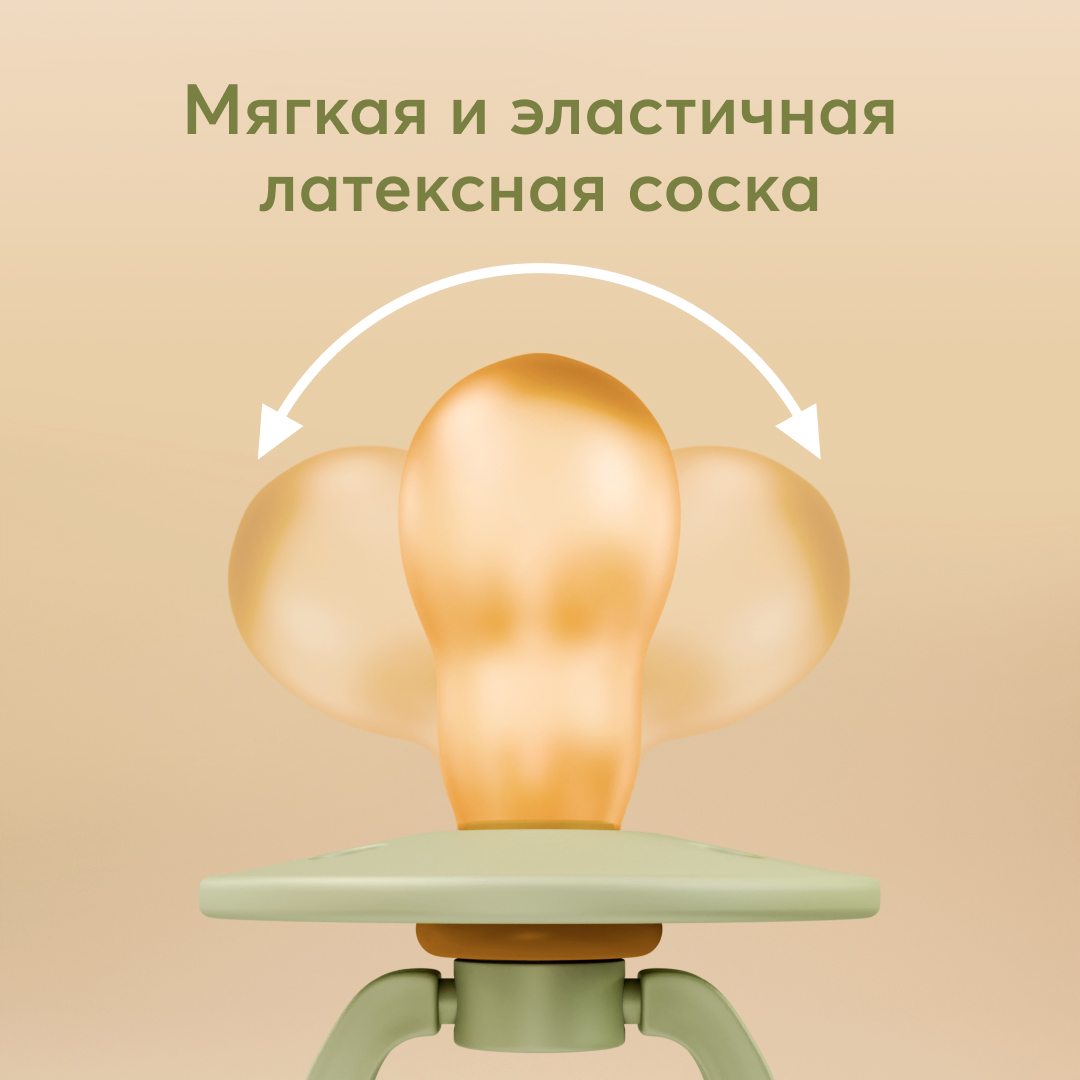 Соска-пустышка Happy Baby 18м+ латексная light green - фото 4